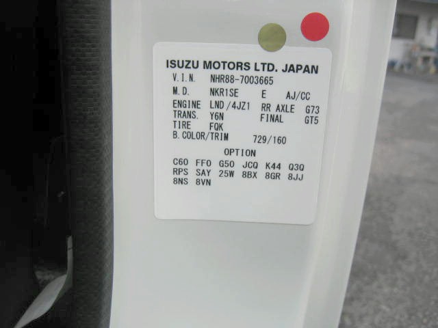 いすゞ エルフ 小型 冷蔵冷凍バン 2RG-NHR88AN(100411) 33枚目