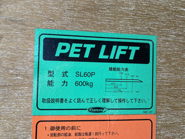 日産自動車 アトラス 小型 バン SKG-TZ2F24(100419) 30枚目