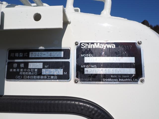 日野 デュトロ 小型 塵芥車（プレス式） *********(100524) 60枚目