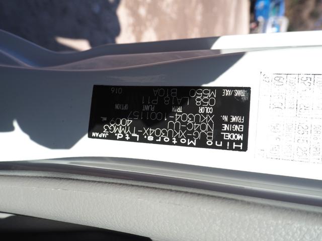 日野 デュトロ 小型 塵芥車（プレス式） *********(100524) 68枚目