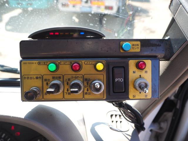 日野 デュトロ 小型 塵芥車（プレス式） *********(100524) 70枚目