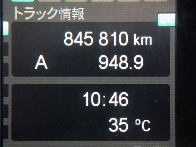 三菱ふそう スーパーグレート 大型 ウィング 2PG-FS74GZ(100549) 30枚目