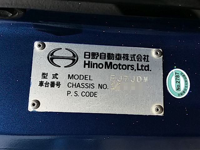 日野 レンジャー 増トン 土砂ダンプ BDG-FJ7JDWA(10954) 73枚目