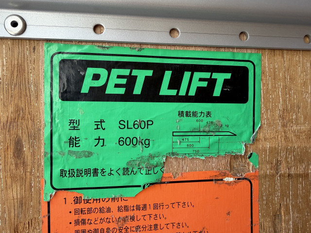 トヨタ トヨエース 小型 バン TPG-XZU645(109343) 31枚目