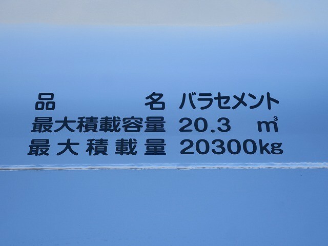 極東 トレーラ（その他） KA-2366-2(35672) 6枚目