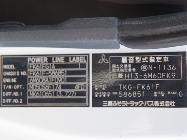 三菱ふそう ファイター 中型 コンテナ専用車 TKG-FK61F(113680) 36枚目