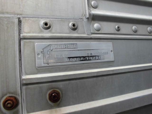 Nissan UD condor Middle Freezer wing body PB-MK36A(12644) 53枚目