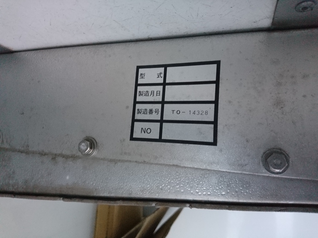 三菱ふそう キャンター 小型 冷蔵冷凍バン PDG-FE74BV(1941) 13枚目