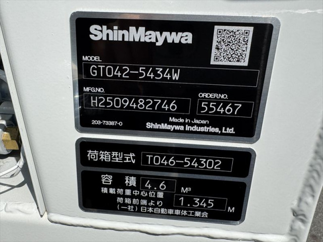 日野 デュトロ 小型 塵芥車（プレス式） 2KG-XZU605X(108441) 17枚目