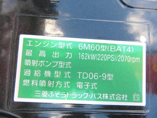 三菱ふそう ファイター 中型 平ボディ（クレーン付） 2KG-FK72F(109007) 13枚目