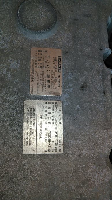 いすゞ ギガ 大型 トラクタ KL-EXD52D3(2591) 24枚目