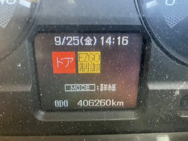 三菱ふそう ファイター 中型 ウィング TKG-FK64F(112376) 51枚目