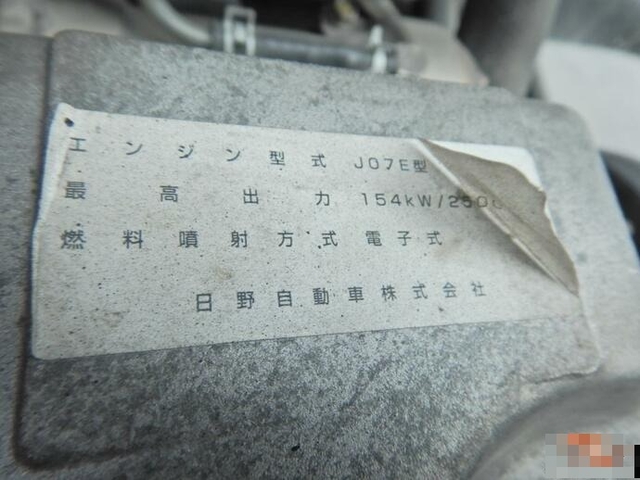 日野 レンジャー 中型 バン BKG-FD7JLYG(8504) 23枚目