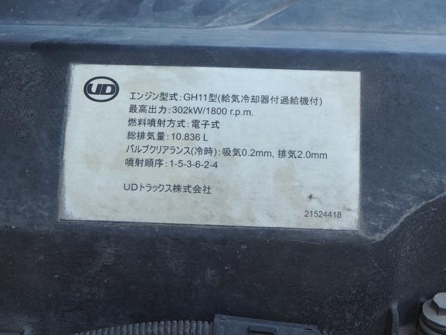UDトラックス（日産） クオン 大型 トラクタ *********(100589) 39枚目