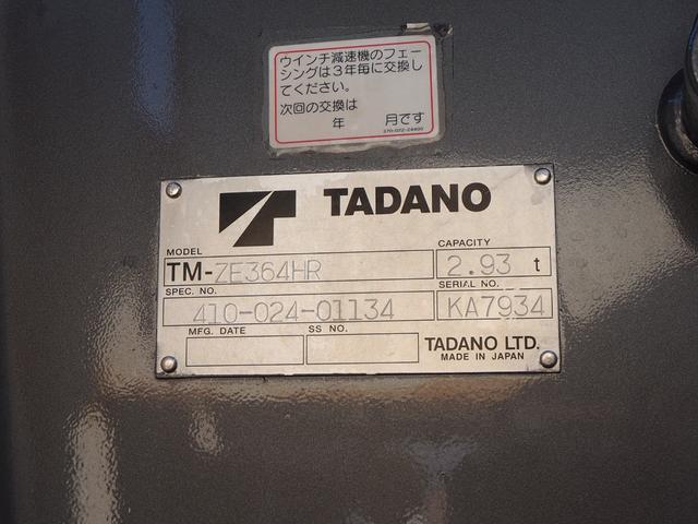 日野 レンジャー 中型 平ボディ *********(100590) 13枚目