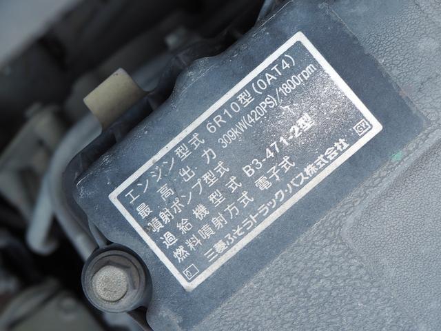 三菱ふそう スーパーグレート 大型 土砂ダンプ *********(100591) 59枚目