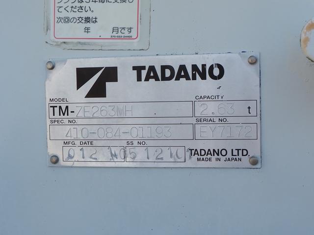 マツダ タイタン 平ボディ *********(100592) 13枚目