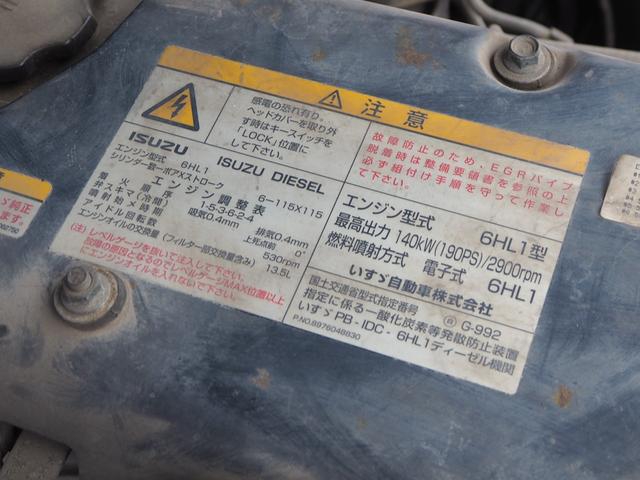いすゞ フォワード 中型 バン *********(100679) 40枚目