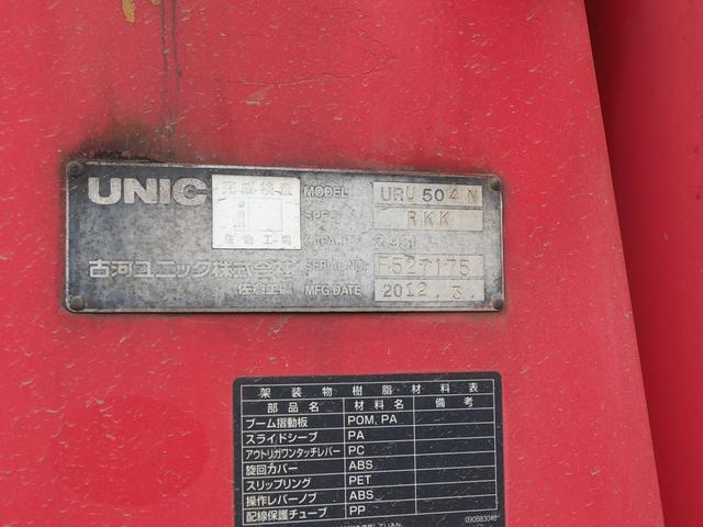 UDトラックス（日産） クオン 大型 平ボディ *********(100678) 64枚目