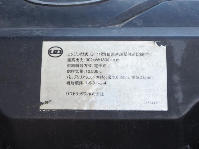 UDトラックス（日産） クオン 大型 土砂ダンプ *********(100680) 52枚目