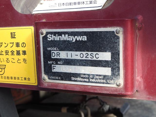 UDトラックス（日産） クオン 大型 土砂ダンプ *********(100680) 54枚目
