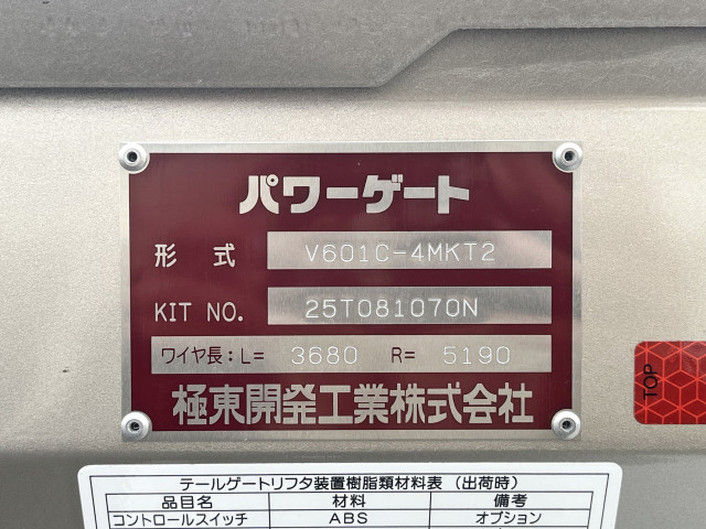 三菱ふそう キャンター 小型 Wキャブ 2RG-FBA20(100683) 13枚目