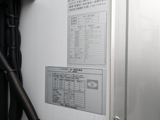 三菱ふそう ファイター 中型 冷蔵冷凍バン 2KG-FK65F(100682) 28枚目