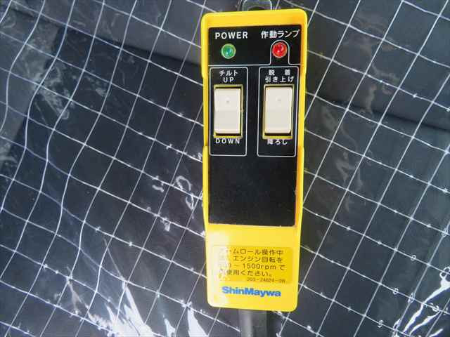 いすゞ フォワード 中型 コンテナ専用車 2RG-FRR90S4(100684) 33枚目