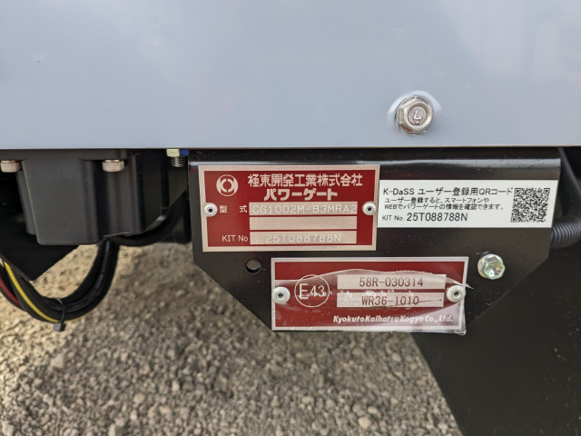 Mitsubishi Fuso fighter Middle Freezer box_body 2KG-FK65F(100686) 8枚目