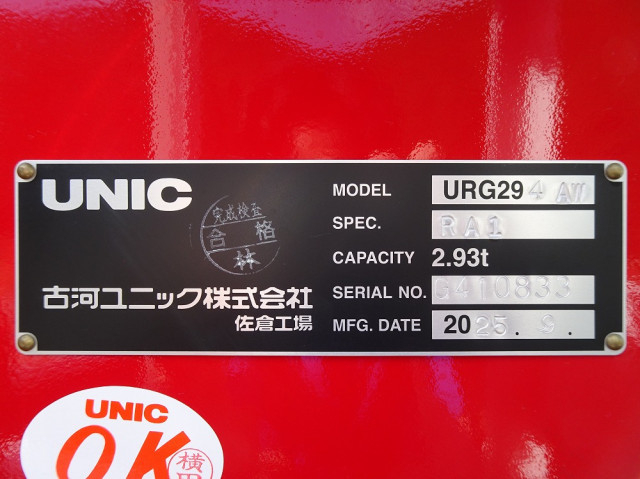 三菱ふそう キャンター 小型 平ボディ（クレーン付） 2PG-FEB90(100685) 50枚目