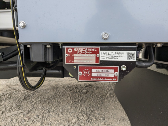 三菱ふそう ファイター 中型 冷蔵冷凍バン 2KG-FK65F(100688) 31枚目
