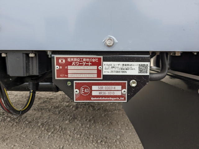 三菱ふそう ファイター 中型 冷蔵冷凍バン 2KG-FK65F(100689) 31枚目