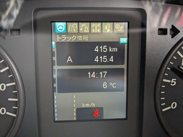 三菱ふそう ファイター 中型 冷蔵冷凍バン 2KG-FK65F(100689) 42枚目