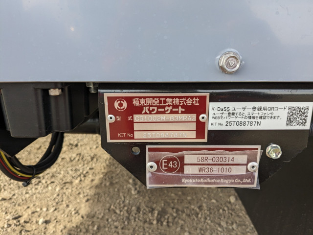 三菱ふそう ファイター 中型 冷蔵冷凍バン 2KG-FK65F(100692) 8枚目