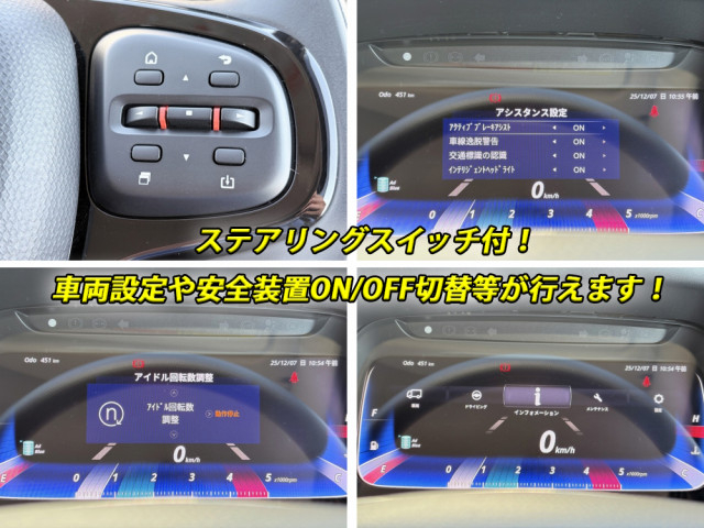 三菱ふそう キャンター 小型 コンテナ専用車 2PG-FEB90(100691) 36枚目