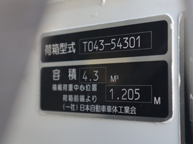 Mitsubishi Fuso canter Small Packer compress trucks 2RG-FEAV0(100694) 23枚目