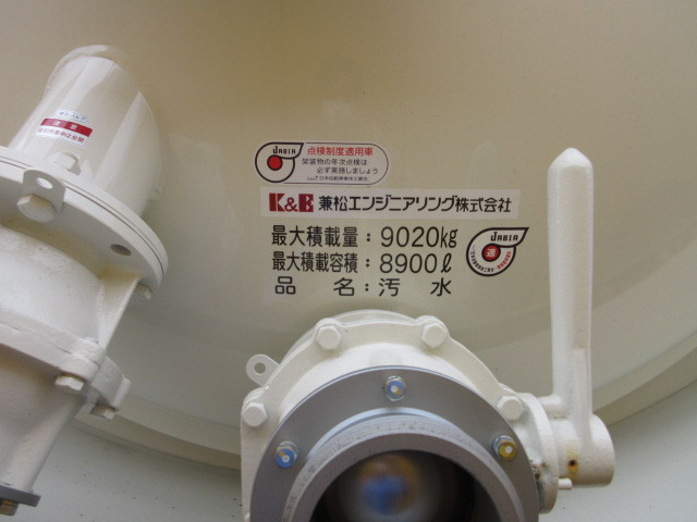 日野 プロフィア 大型 バキュームカー/糞尿車 2DG-FS1AJE(100695) 40枚目