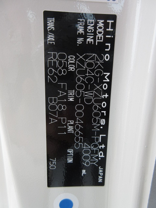 日野 デュトロ 小型 平ボディ 2KG-XZU605M(100696) 25枚目
