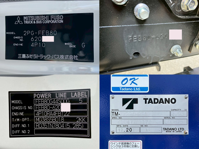 三菱ふそう キャンター 小型 平ボディ（クレーン付） 2PG-FEB80(100740) 29枚目
