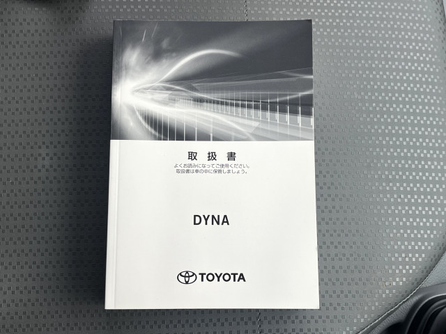 トヨタ ダイナ 小型 平ボディ 2DG-XZC675(100741) 26枚目