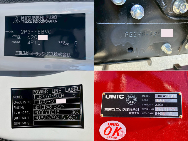 三菱ふそう キャンター 小型 平ボディ（クレーン付） 2PG-FEB90(100742) 31枚目