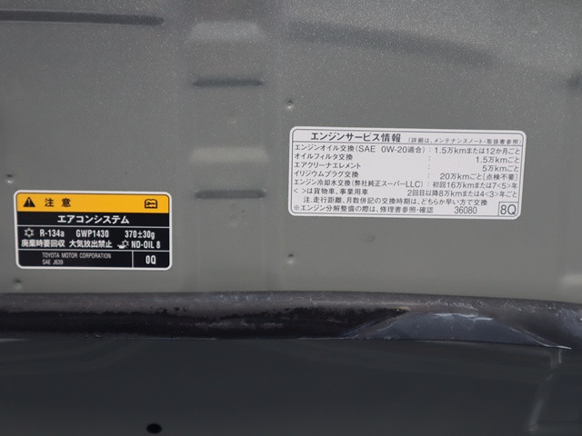 トヨタ プロボックス 小型 Translation missing: ja.item.body_keijou_enum.body_keijou_light_van 3BE-NCP165V(100745) 16枚目