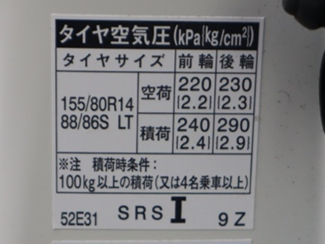 トヨタ プロボックス 小型 Translation missing: ja.item.body_keijou_enum.body_keijou_light_van 3BE-NCP165V(100745) 18枚目