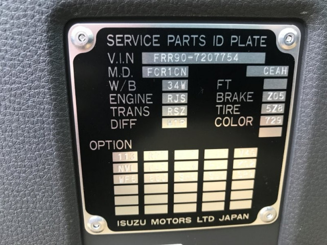 いすゞ フォワード 中型 コンテナ専用車 2RG-FRR90S4(100744) 40枚目