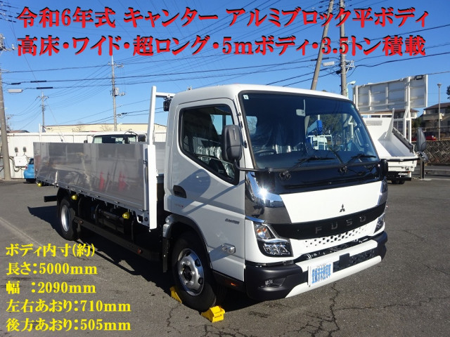 Mitsubishi Fuso canter Small Flat body 2PG-FEB80(100746) 5枚目
