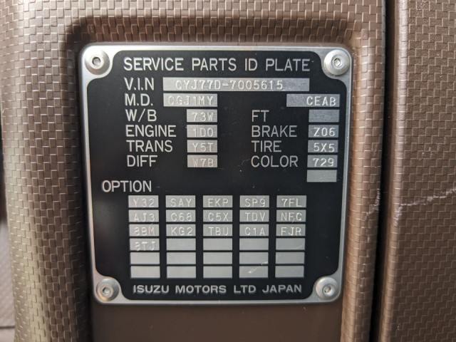 いすゞ ギガ 大型 ウィング 2PG-CYJ77D(100750) 2枚目