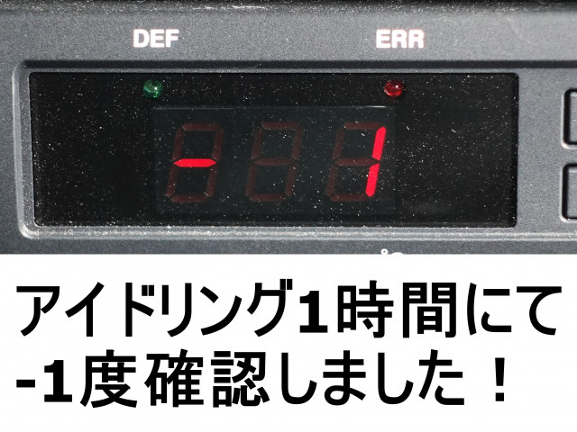 いすゞ ギガ 大型 冷蔵冷凍バン 2PG-CXY77DJ(100751) 3枚目