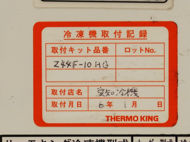 いすゞ ギガ 大型 冷蔵冷凍バン 2PG-CXY77DJ(100751) 21枚目