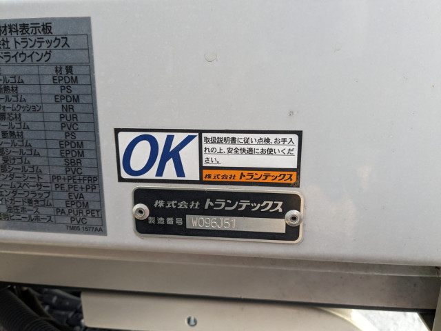 日野 レンジャー 中型 ウィング 2KG-FD2ABG(100756) 28枚目