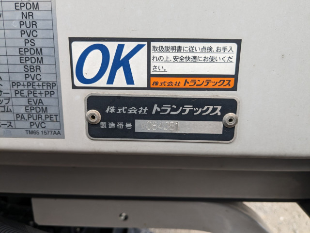 日野 レンジャー 中型 ウィング 2KG-FD2ABG(100758) 31枚目